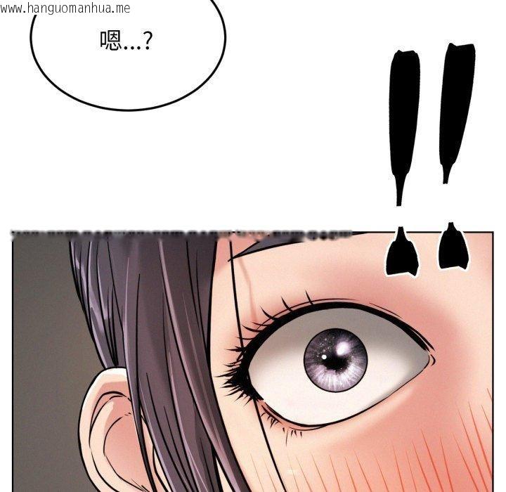 韩国漫画屋檐下的光/当我们住在一起韩漫_屋檐下的光/当我们住在一起-第78话在线免费阅读-韩国漫画-第31张图片
