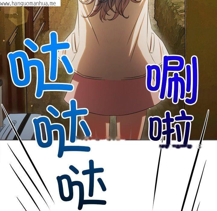 韩国漫画恶女勾勾缠/难缠小恶女韩漫_恶女勾勾缠/难缠小恶女-第256话在线免费阅读-韩国漫画-第177张图片