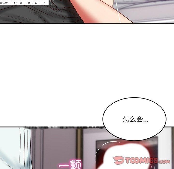 韩国漫画财阀家的女婿韩漫_财阀家的女婿-第31话在线免费阅读-韩国漫画-第111张图片