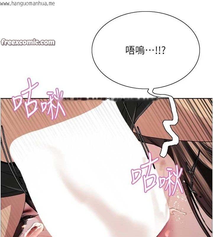 韩国漫画色轮眼韩漫_色轮眼-第2季-第75话-前后双插的快感在线免费阅读-韩国漫画-第60张图片