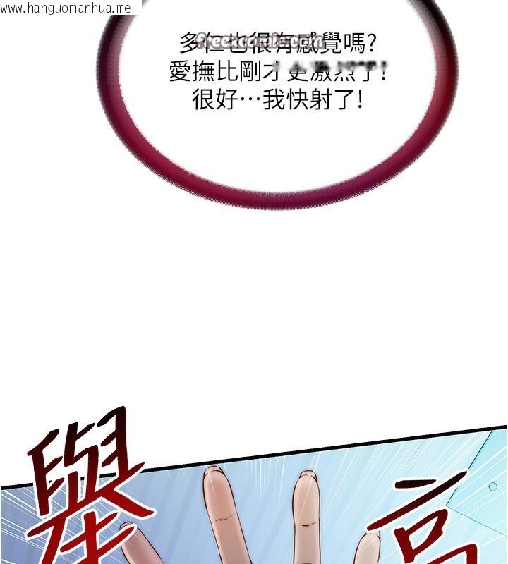 韩国漫画民宿精营中韩漫_民宿精营中-第15话-用嘴巴接住的感觉在线免费阅读-韩国漫画-第70张图片