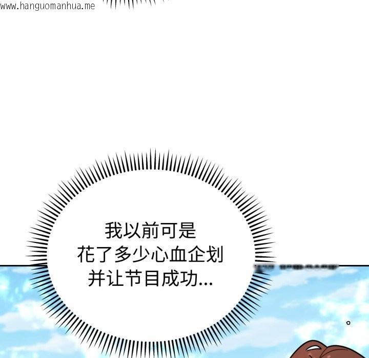 韩国漫画难言之秘韩漫_难言之秘-第1话在线免费阅读-韩国漫画-第26张图片