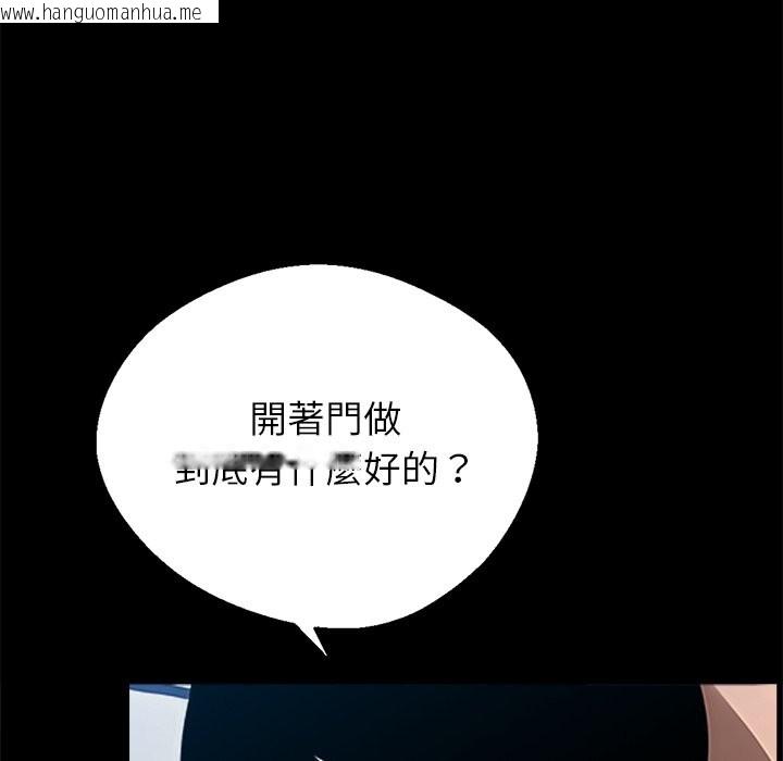 韩国漫画黑道X上班族/我身体里的那个家伙韩漫_黑道X上班族/我身体里的那个家伙-第2话在线免费阅读-韩国漫画-第58张图片