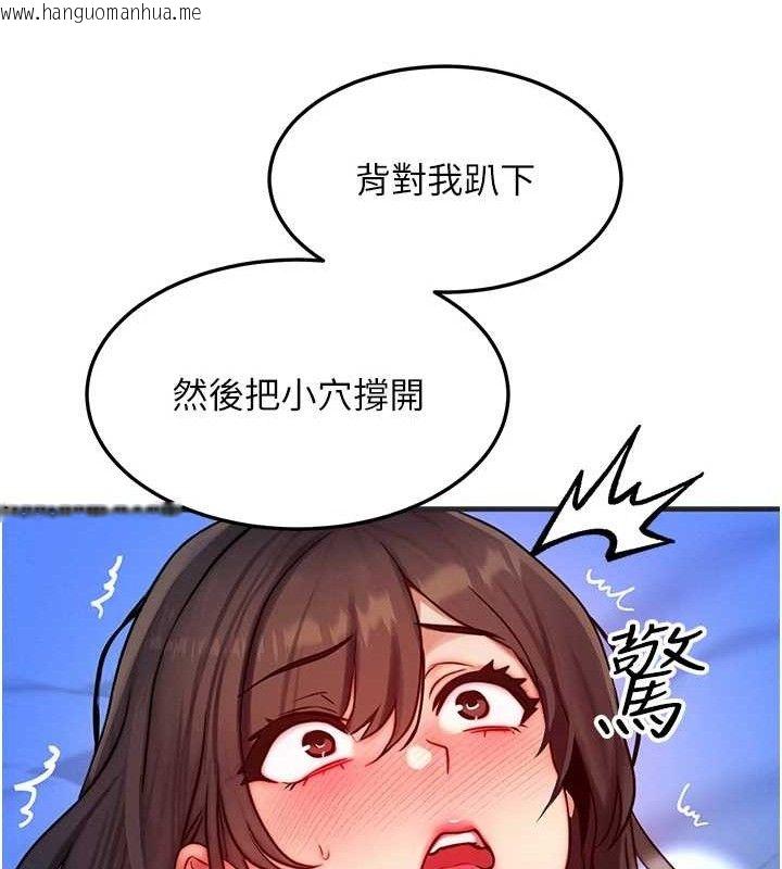 韩国漫画等价交换人生韩漫_等价交换人生-第15话-阿姨，妳只能和我做在线免费阅读-韩国漫画-第51张图片