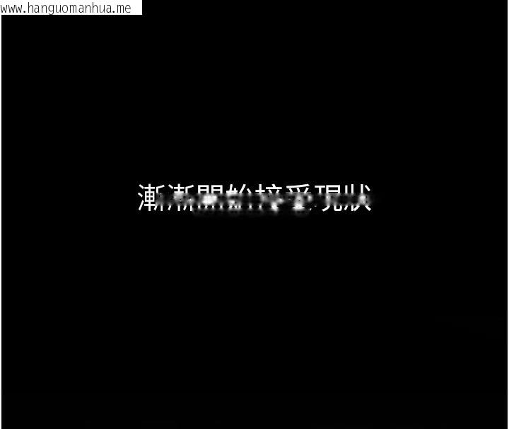 韩国漫画公务员的桃色副业韩漫_公务员的桃色副业-第18话-事后再吃避孕药就好在线免费阅读-韩国漫画-第8张图片