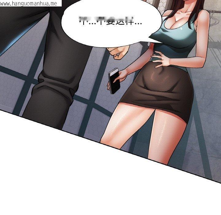 韩国漫画已嫁人的她韩漫_已嫁人的她-第32话在线免费阅读-韩国漫画-第38张图片