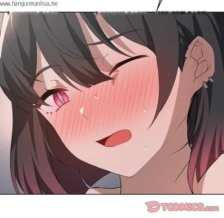 韩国漫画我靠升级逆袭成为大师韩漫_我靠升级逆袭成为大师-第49话在线免费阅读-韩国漫画-第57张图片