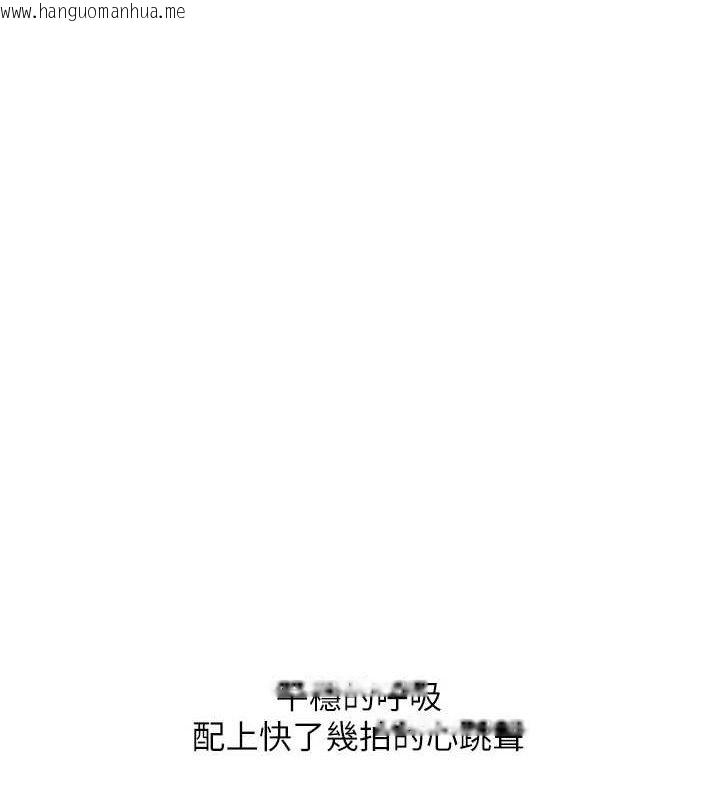 韩国漫画玩转学姐韩漫_玩转学姐-第67话-系内「穴」位争夺战，开砲!在线免费阅读-韩国漫画-第1张图片