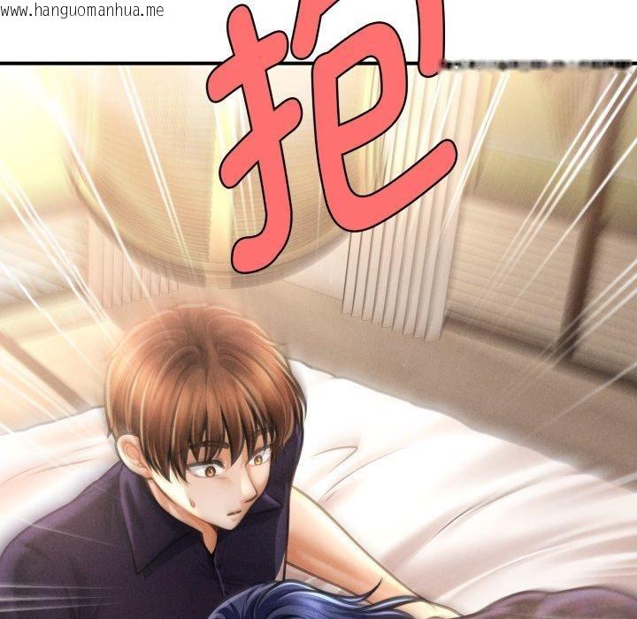 韩国漫画会长家的小儿子韩漫_会长家的小儿子-第20话在线免费阅读-韩国漫画-第103张图片