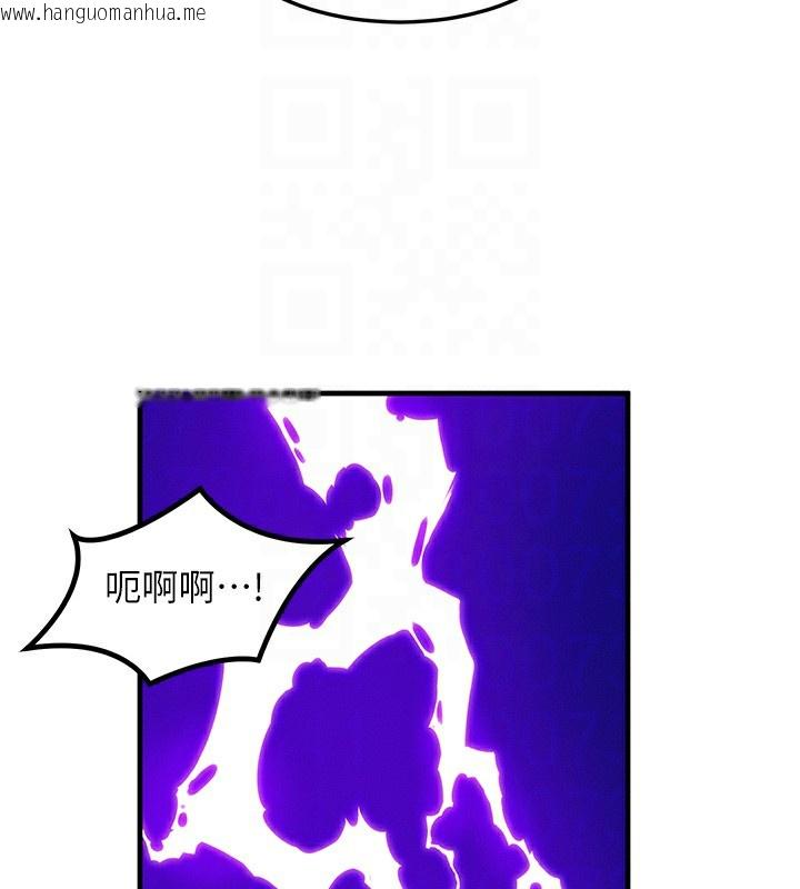 韩国漫画等价交换人生韩漫_等价交换人生-第16话-阿姨完全属于我…在线免费阅读-韩国漫画-第115张图片