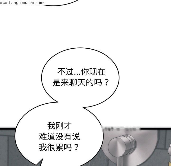 韩国漫画少爷的替身韩漫_少爷的替身-第1话在线免费阅读-韩国漫画-第163张图片