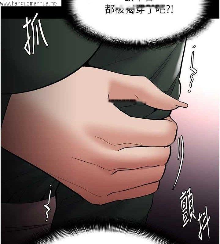 韩国漫画痴汉成瘾韩漫_痴汉成瘾-第132话-想赎回人质吗?在线免费阅读-韩国漫画-第64张图片
