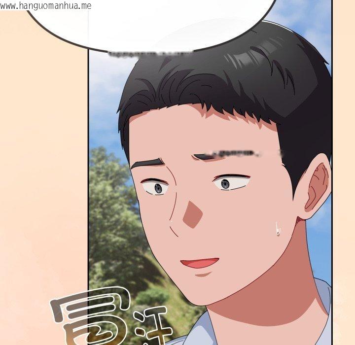 韩国漫画爱上你也好韩漫_爱上你也好-第16话在线免费阅读-韩国漫画-第72张图片