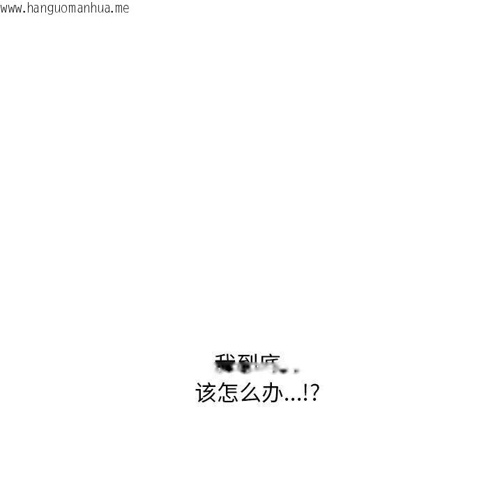 韩国漫画同事换换爱韩漫_同事换换爱-第221话在线免费阅读-韩国漫画-第49张图片