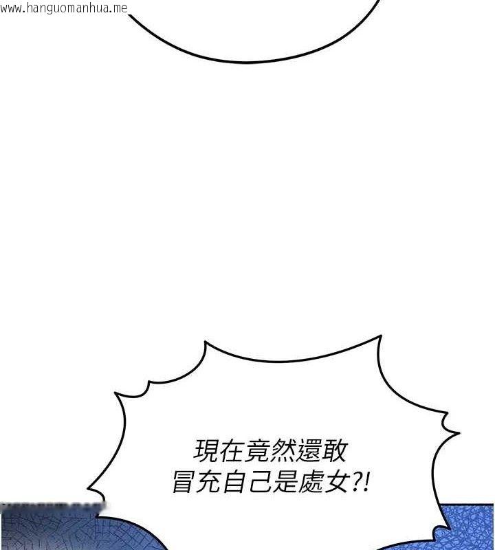 韩国漫画足球型男脱单指南韩漫_足球型男脱单指南-第6话-被巨物吸引的漂亮姐姐在线免费阅读-韩国漫画-第5张图片