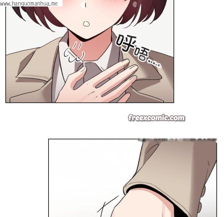 韩国漫画配角的生存任务韩漫_配角的生存任务-第19话在线免费阅读-韩国漫画-第98张图片
