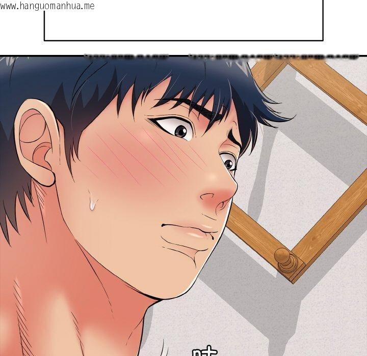 韩国漫画再爱我一次韩漫_再爱我一次-第23话在线免费阅读-韩国漫画-第83张图片