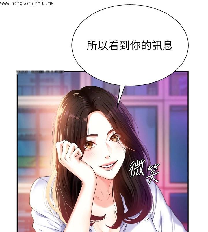 韩国漫画肉体审判韩漫_肉体审判-第1话-今晚破例给你摸这里在线免费阅读-韩国漫画-第39张图片