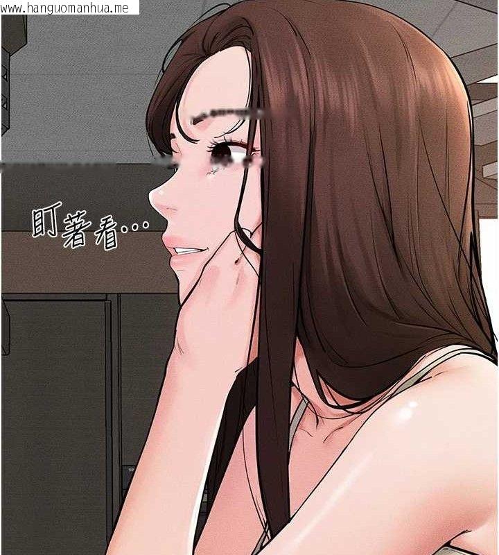 韩国漫画继母与继姐韩漫_继母与继姐-第74话-孤男寡女共处一室在线免费阅读-韩国漫画-第17张图片