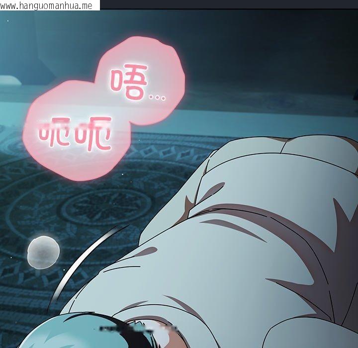韩国漫画请弄脏我的女朋友韩漫_请弄脏我的女朋友-第8话在线免费阅读-韩国漫画-第12张图片