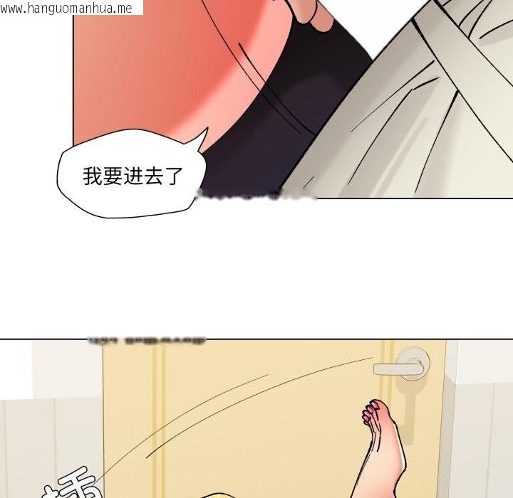 韩国漫画坏女人/了不起的她韩漫_坏女人/了不起的她-第71话在线免费阅读-韩国漫画-第15张图片
