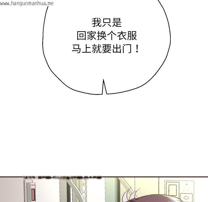 韩国漫画重生之长枪无敌韩漫_重生之长枪无敌-第59话在线免费阅读-韩国漫画-第96张图片