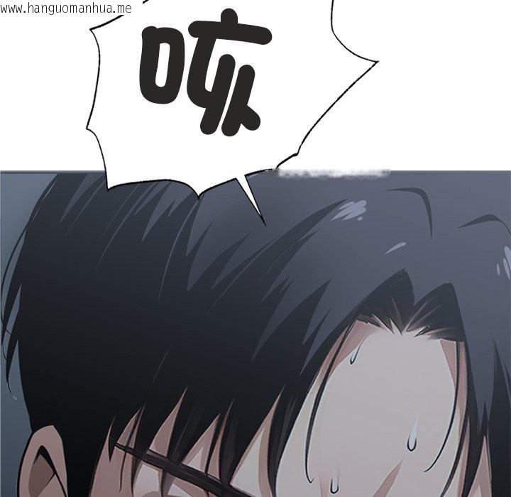 韩国漫画黑道X上班族/我身体里的那个家伙韩漫_黑道X上班族/我身体里的那个家伙-第2话在线免费阅读-韩国漫画-第135张图片