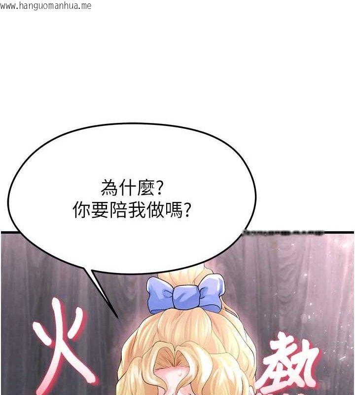 韩国漫画足球型男脱单指南韩漫_足球型男脱单指南-第16话-3P狂乱性爱趴在线免费阅读-韩国漫画-第22张图片