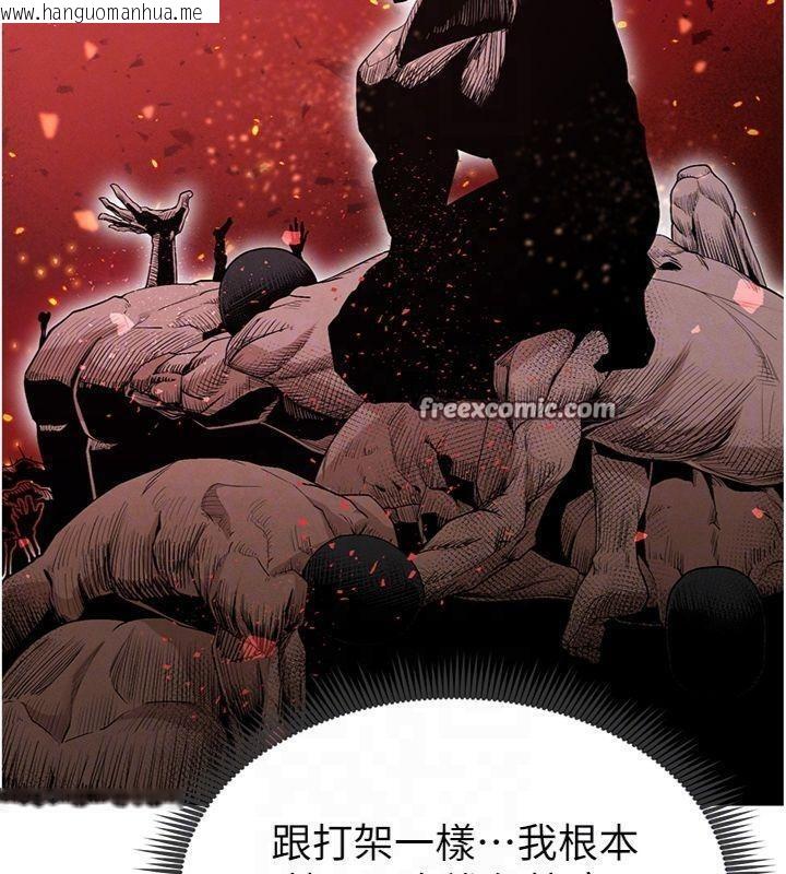 韩国漫画足球型男脱单指南韩漫_足球型男脱单指南-第11话-靠团魂逆转比赛在线免费阅读-韩国漫画-第84张图片