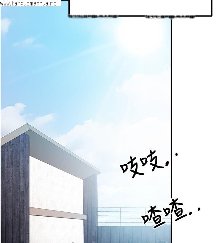 韩国漫画我家的女房客韩漫_我家的女房客-第2话-目睹活春宫现场在线免费阅读-韩国漫画-第37张图片