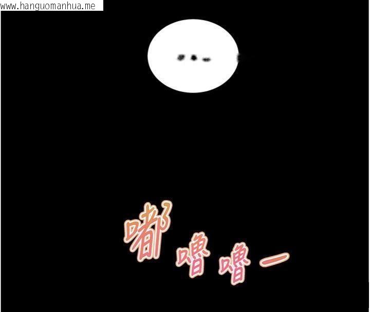 韩国漫画老师的亲密指导韩漫_老师的亲密指导-第53话-小鲜肉户外二采野花女在线免费阅读-韩国漫画-第128张图片