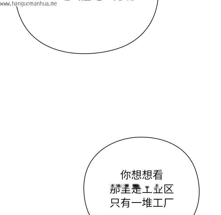 韩国漫画摸鱼生存指南韩漫_摸鱼生存指南-第3话在线免费阅读-韩国漫画-第286张图片