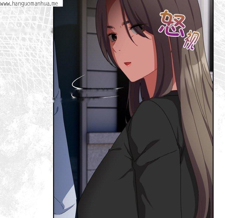 韩国漫画爱上你也好韩漫_爱上你也好-第17话在线免费阅读-韩国漫画-第45张图片