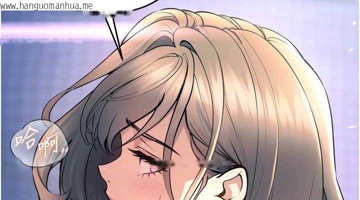 韩国漫画狱火重生韩漫_狱火重生-第21话-插到人家坏掉为止在线免费阅读-韩国漫画-第114张图片