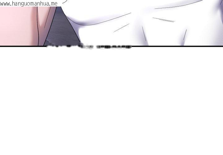 韩国漫画邻居跑路中韩漫_邻居跑路中-第46话在线免费阅读-韩国漫画-第4张图片