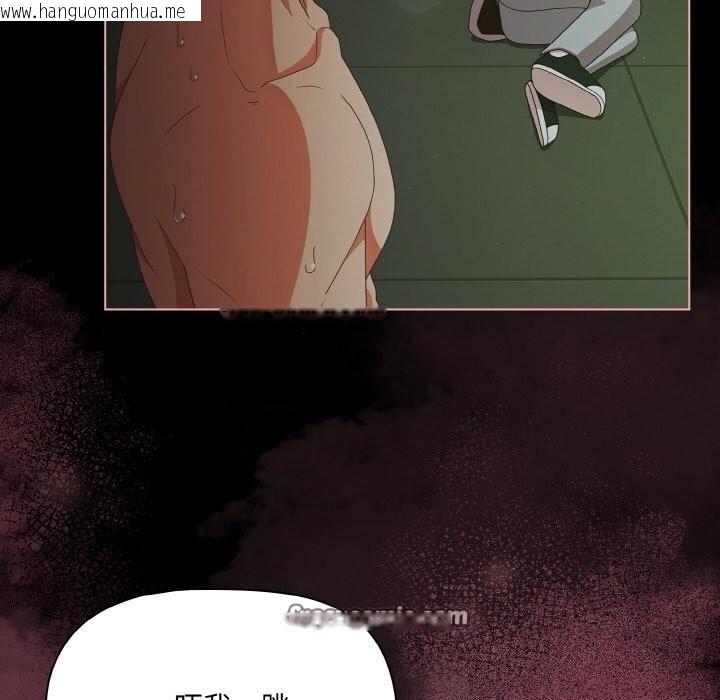 韩国漫画幸福来得太突然韩漫_幸福来得太突然-第27话在线免费阅读-韩国漫画-第112张图片