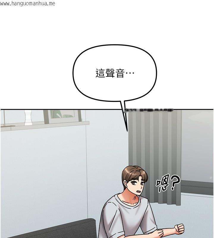 韩国漫画我家的女房客韩漫_我家的女房客-第14话-扑倒小弟弟的姐姐在线免费阅读-韩国漫画-第30张图片