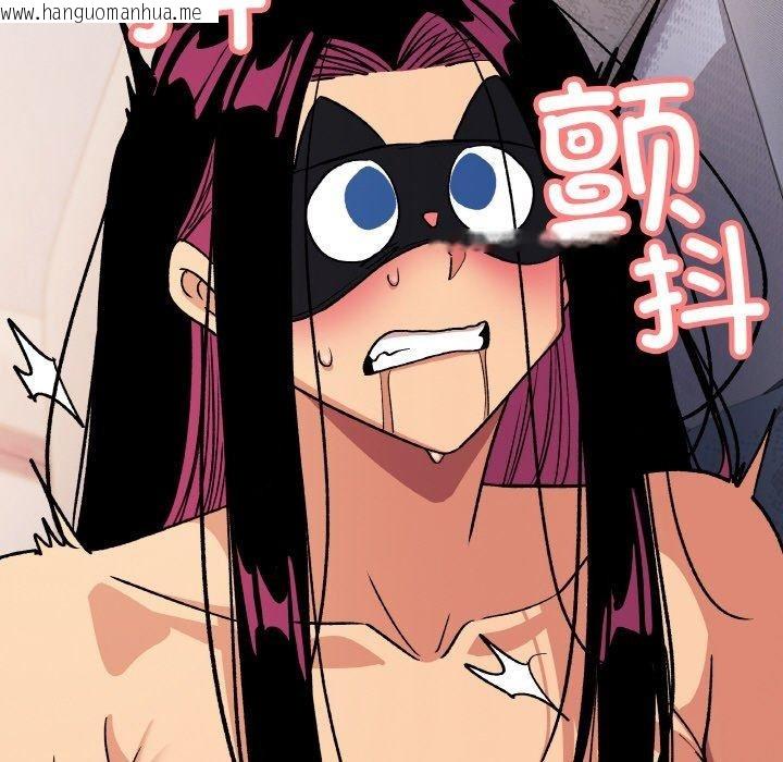 韩国漫画缺德邻居难相处韩漫_缺德邻居难相处-第37话在线免费阅读-韩国漫画-第179张图片