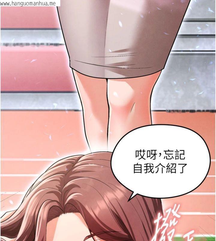 韩国漫画足球型男脱单指南韩漫_足球型男脱单指南-第12话-给我弄个头条出来!在线免费阅读-韩国漫画-第49张图片