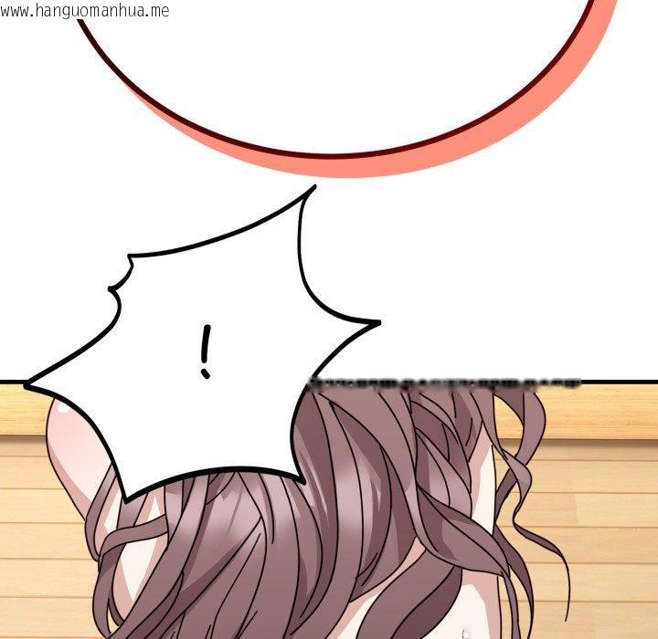 韩国漫画难言之秘韩漫_难言之秘-第4话在线免费阅读-韩国漫画-第67张图片