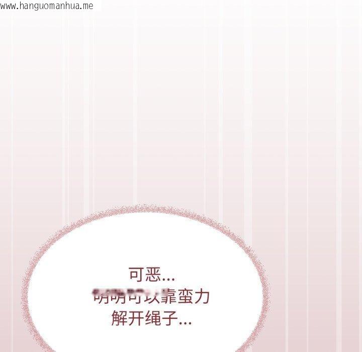 韩国漫画缺德邻居难相处韩漫_缺德邻居难相处-第37话在线免费阅读-韩国漫画-第161张图片