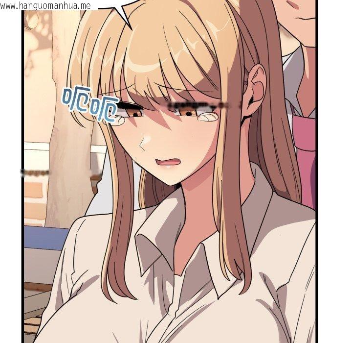 韩国漫画当狗不丢人韩漫_当狗不丢人-第12话在线免费阅读-韩国漫画-第38张图片