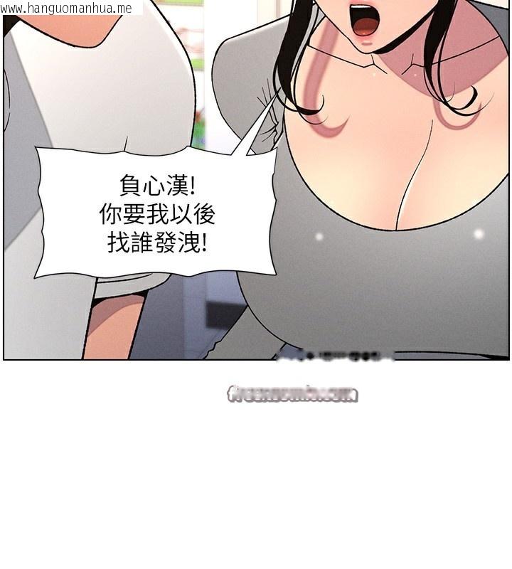 韩国漫画兄妹的秘密授课韩漫_兄妹的秘密授课-第62话-母女淫水柱大车拚在线免费阅读-韩国漫画-第30张图片