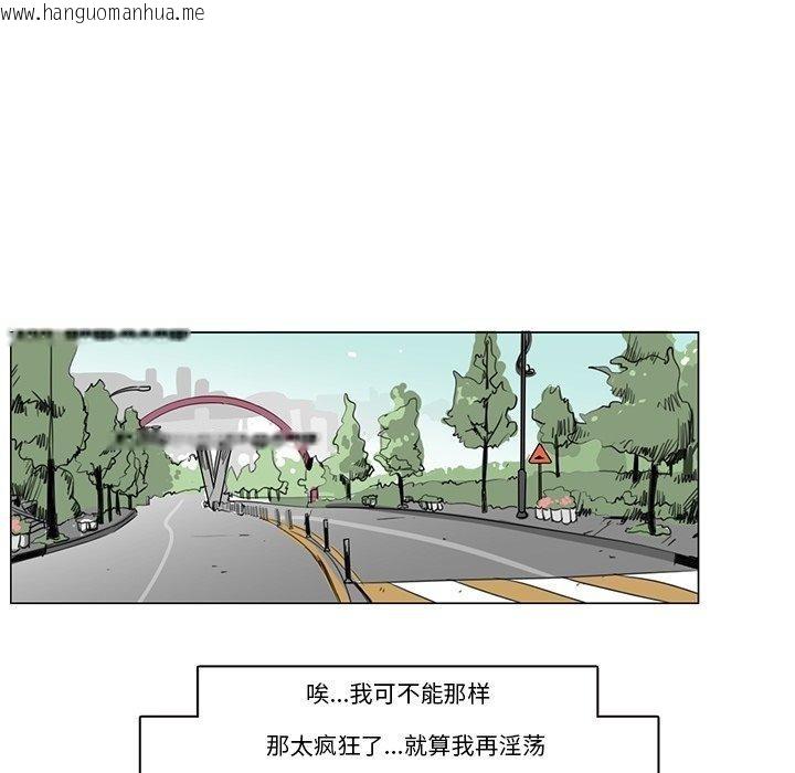 韩国漫画请与我私语韩漫_请与我私语-第5话在线免费阅读-韩国漫画-第42张图片