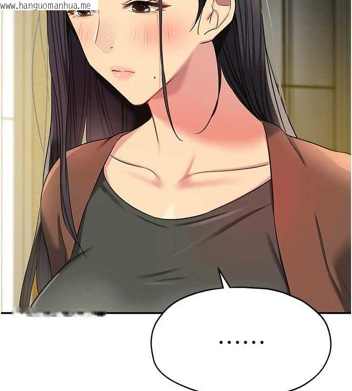 韩国漫画洞洞杂货店韩漫_洞洞杂货店-第131话-多阴村怀孕的方法!在线免费阅读-韩国漫画-第97张图片