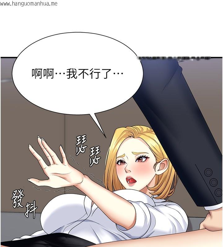 韩国漫画肉体审判韩漫_肉体审判-第6话-亲自加班的好主管在线免费阅读-韩国漫画-第145张图片