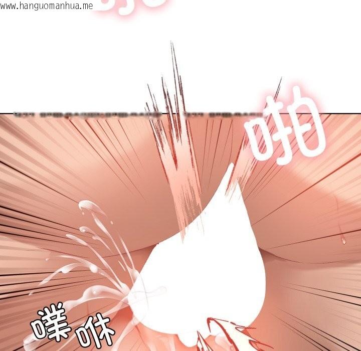 韩国漫画我靠升级逆袭成为大师韩漫_我靠升级逆袭成为大师-第48话在线免费阅读-韩国漫画-第128张图片