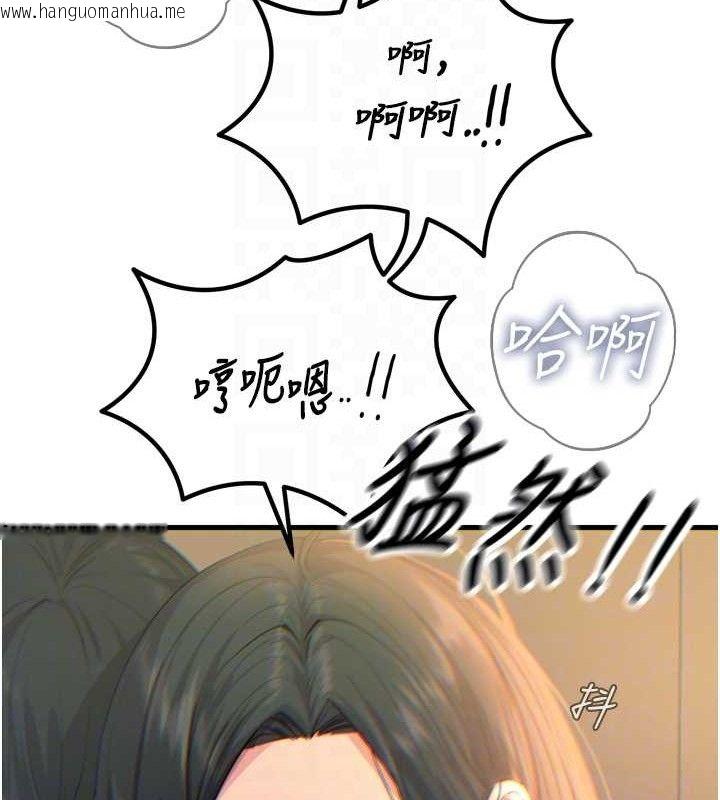 韩国漫画恶次人生韩漫_恶次人生-第28话-妳的身体很诚实耶~在线免费阅读-韩国漫画-第72张图片