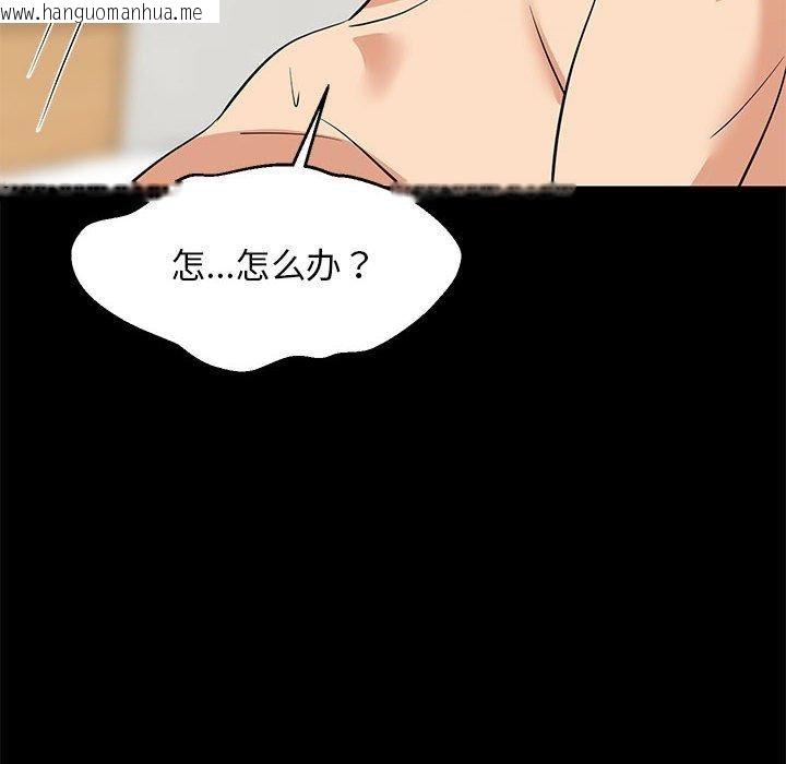 韩国漫画难缠姐妹偏要和我同居韩漫_难缠姐妹偏要和我同居-第49话在线免费阅读-韩国漫画-第27张图片