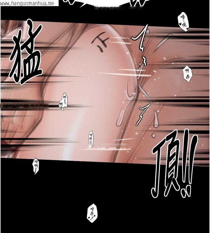 韩国漫画最强家丁韩漫_最强家丁-第38话-一夜沦为母猪在线免费阅读-韩国漫画-第151张图片